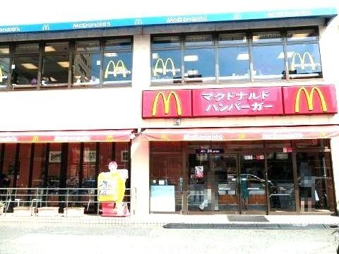 近くのマクドナルド 保土ヶ谷駅前店まで571m（徒歩8分）