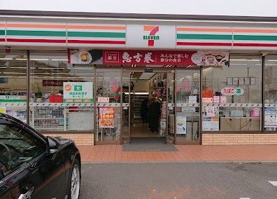 近くのセブンイレブン 千葉おゆみ野中央8丁目店まで919m(徒歩12分)