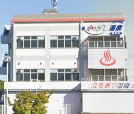 近くのかざし温泉まで232m(徒歩3分)