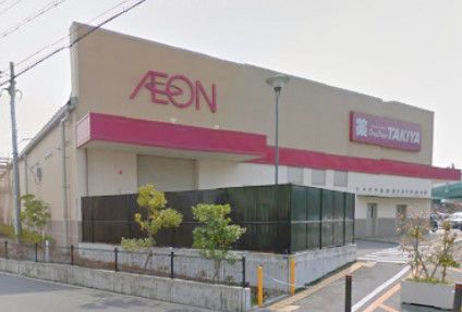 近くのマックスバリュー 太子橋店まで398m(徒歩5分)