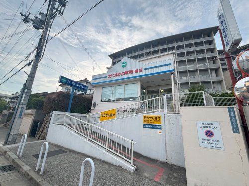 近くのクオール薬局 かつはら薬局灘店まで616m(徒歩8分)
