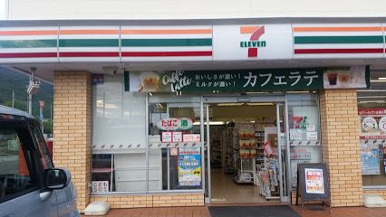近くのセブンイレブン 高松屋島西店まで207m（徒歩3分）