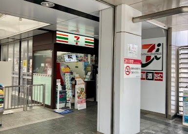 近くのセブンイレブン 京王永福町駅店まで556m(徒歩7分)