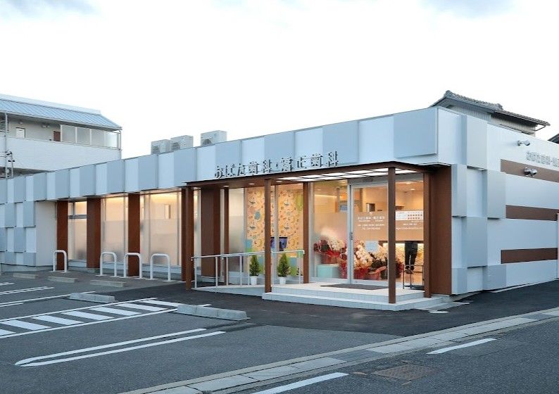 近くのおばた歯科・矯正歯科まで228m(徒歩3分)