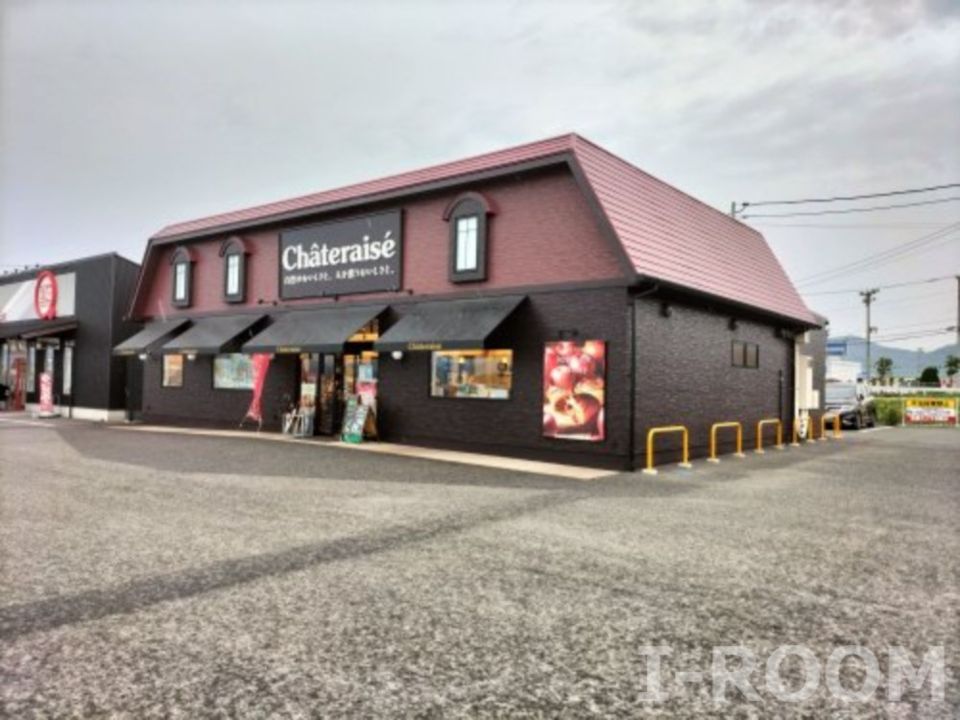 近くのシャトレーゼ 東温重信店まで1,845m（徒歩24分）