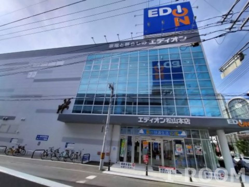 近くのエディオン松山本店まで948m（徒歩12分）