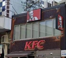 近くのケンタッキーフライドチキン 野田阪神店まで884m(徒歩12分)
