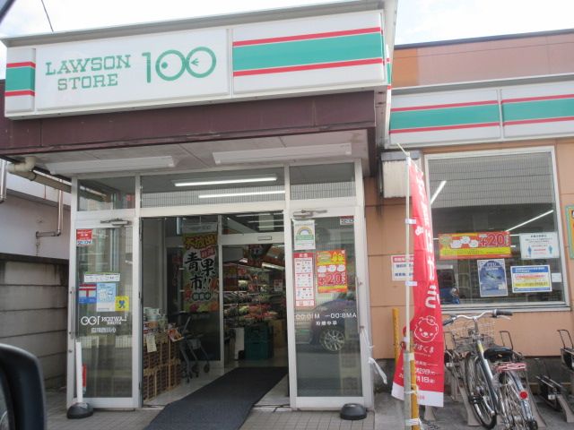 近くのコンビニまで403m（徒歩6分）