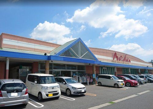近くの山陽マルナカ一宮店まで802m（徒歩11分）