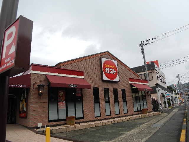 近くのガスト 東長崎店まで43m(徒歩1分)