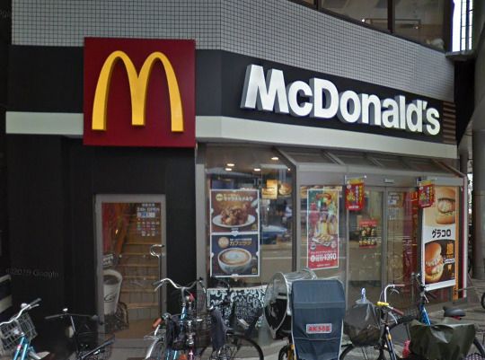 近くのマクドナルド 九条店まで347m(徒歩5分)