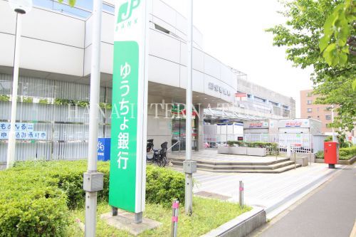 近くの浦安郵便局まで1,314m（徒歩17分）