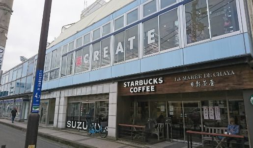 近くのクリエイトSD(エス・ディー) 逗子駅前店まで524m（徒歩7分）