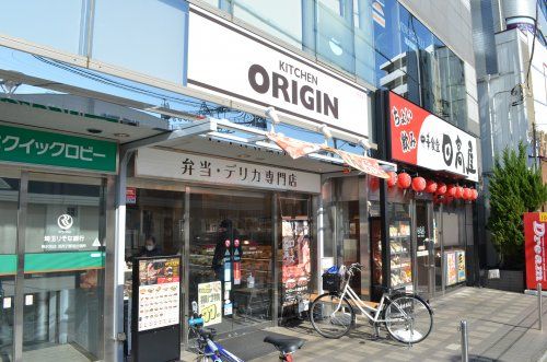 近くの飲食店まで1,185m（徒歩15分）