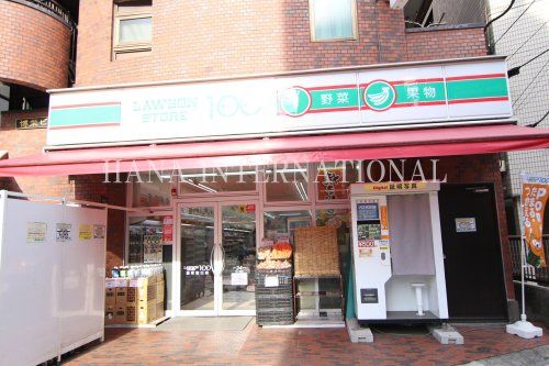 近くのローソンストア100 LS篠崎四丁目店まで1,089m（徒歩14分）