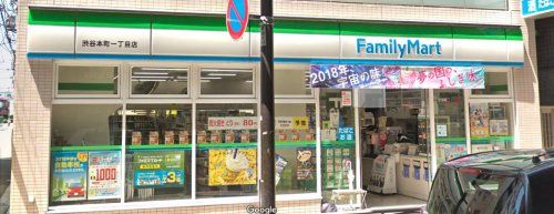 近くのファミリーマートまで1,071m(徒歩14分)