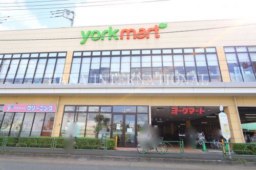 近くのヨークマートまで645m（徒歩9分）