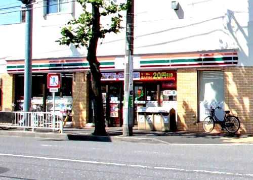 近くのセブンイレブンまで290m（徒歩4分）