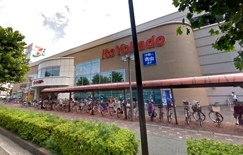 近くのイトーヨーカドー・鶴見店まで800m（徒歩10分）