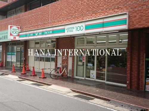 近くのローソンストア100 市川南三丁目店まで634m(徒歩8分)