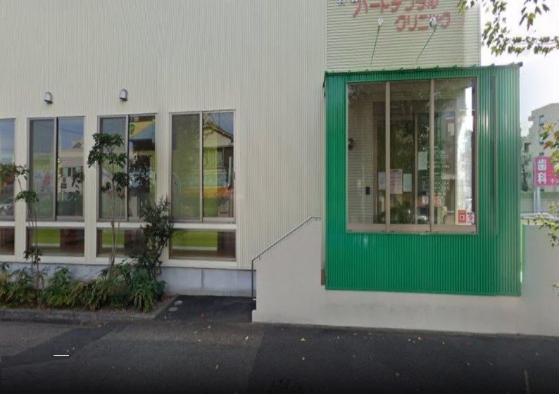 近くのハートデンタルクリニックまで87m(徒歩2分)