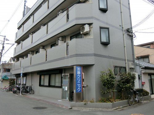 近くの加藤クリニックまで95m（徒歩2分）