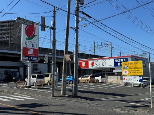 近くのドラッグストア セキ 与野西堀店まで177m(徒歩3分)
