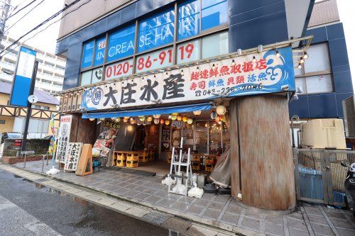 近くの飲食店まで68m（徒歩1分）