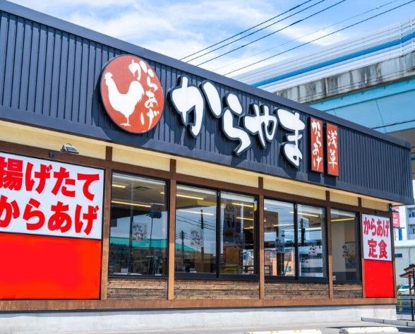 近くのからやま東住吉今川店まで516m(徒歩7分)