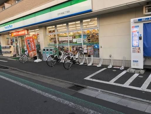 近くのファミリーマート 江戸川松島二丁目店まで4,195m(徒歩53分)