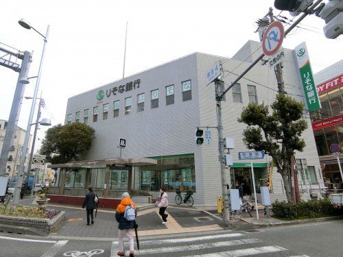 近くのりそな銀行 城東支店まで176m(徒歩3分)