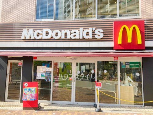 近くのマクドナルド 板橋駅前店まで1,051m（徒歩14分）