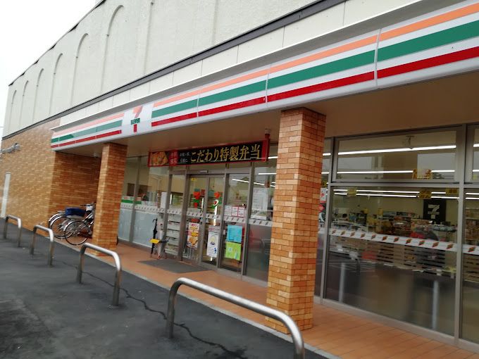 近くのセブンイレブン 伊勢崎今泉町1丁目店まで841m（徒歩11分）