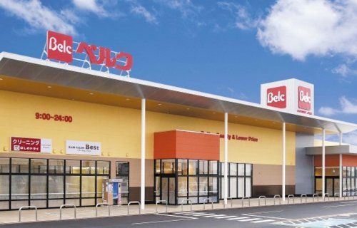 近くのベルク フォルテ太田店まで4,835m（徒歩61分）