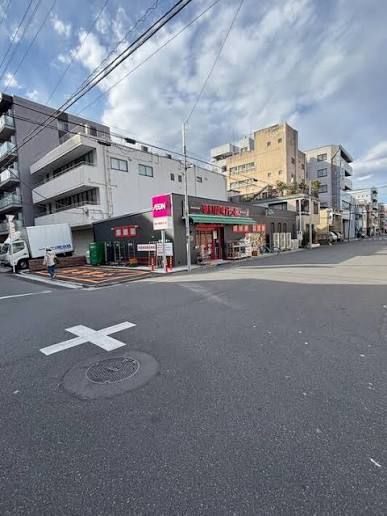 近くのまいばすけっと菊川駅北まで1,273m(徒歩16分)