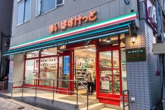 近くのまいばすけっと大島1丁目まで1,558m(徒歩20分)