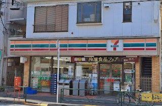 近くのセブンイレブン 中野6丁目店まで309m(徒歩4分)