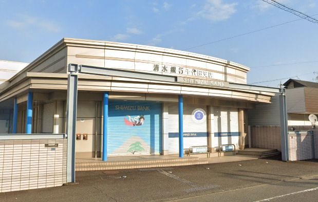 近くの清水銀行千代田支店まで610m（徒歩8分）