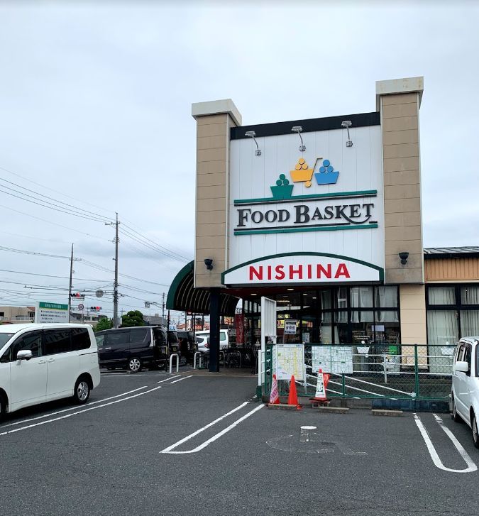 近くのニシナフードバスケット 中仙道店まで740m（徒歩10分）