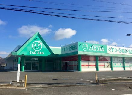 近くのザグザグ西阿知店まで755m（徒歩10分）