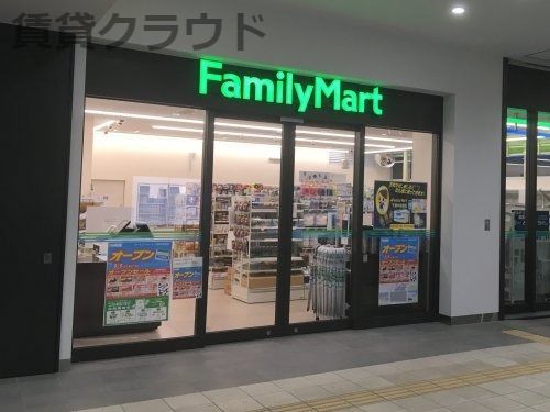 近くのファミリーマート 千葉中央駅店まで368m(徒歩5分)