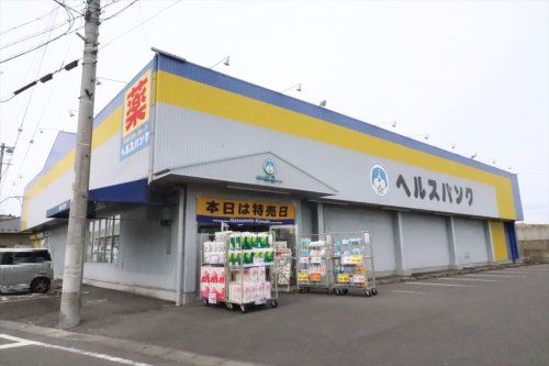 近くのマツモトキヨシ(ヘルスバンク) 五郎丸店まで1,221m(徒歩16分)