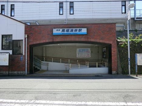近くの馬堀海岸まで526m（徒歩7分）