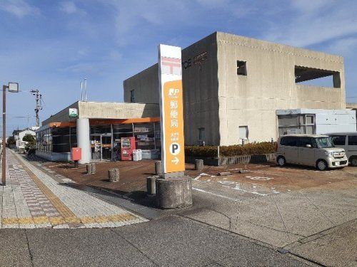 近くの大門郵便局まで217m（徒歩3分）