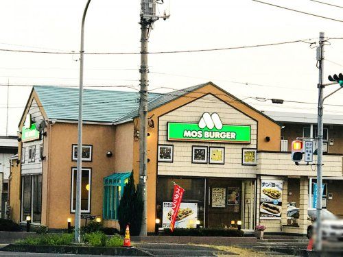 近くのモスバーガー伊勢崎華蔵寺前店まで1,389m(徒歩18分)