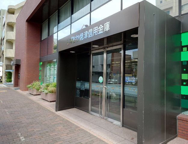 近くのしずおか焼津信用金庫本店営業部まで137m（徒歩2分）
