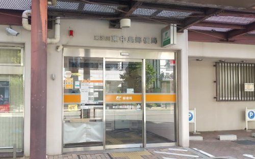 近くの東淀川東中島郵便局まで386m(徒歩5分)