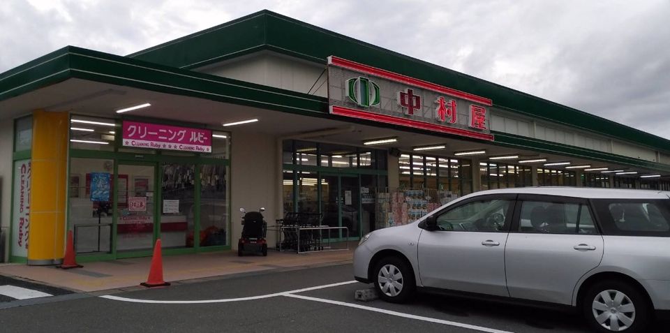 近くの中村屋東生駒店まで418m(徒歩6分)