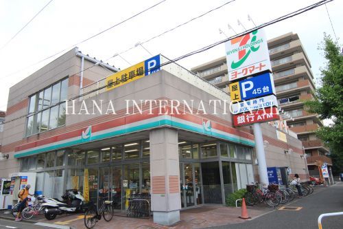 近くのヨークマート 栗原店まで982m(徒歩13分)