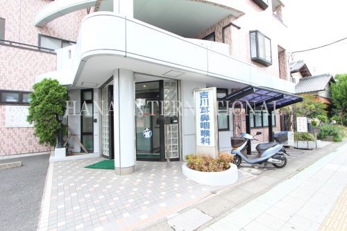 近くの耳鼻咽喉科まで1,095m(徒歩14分)